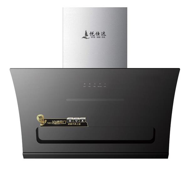 悅仕達吸油煙機的質(zhì)量評價和將來開展展開討論.jpg